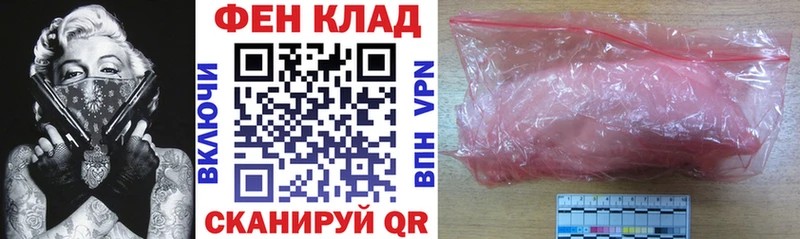 АМФЕТАМИН Розовый Пугачёв