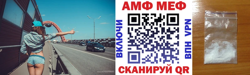 Amphetamine 98% наркота Пугачёв