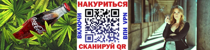 Печенье с ТГК марихуана  купить наркотик  Пугачёв 