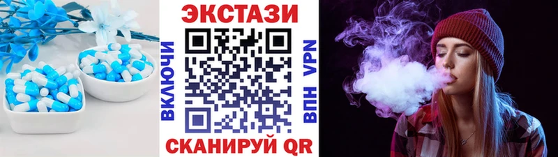 ЭКСТАЗИ VHQ Пугачёв