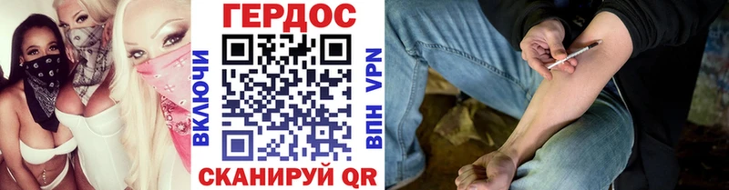 ГЕРОИН VHQ  Пугачёв 