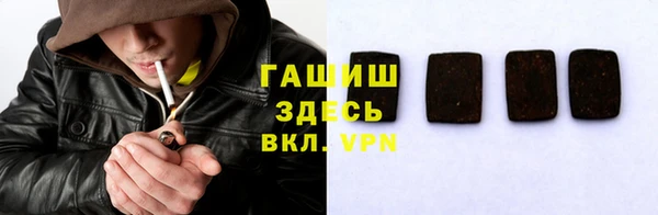ешки Новокубанск