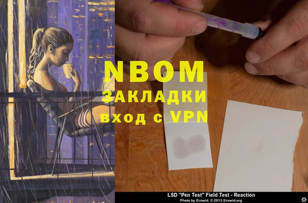 скорость mdpv Абаза