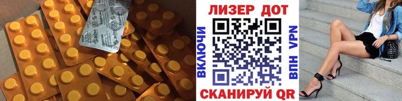 Лсд 25 экстази кислота Пугачёв