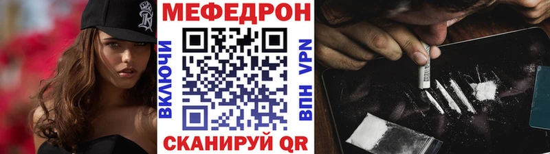даркнет сайт  Пугачёв  МЕФ мяу мяу 
