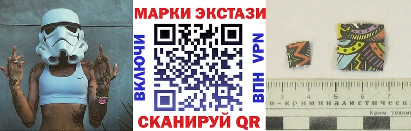 Марки NBOMe 1,5мг Пугачёв