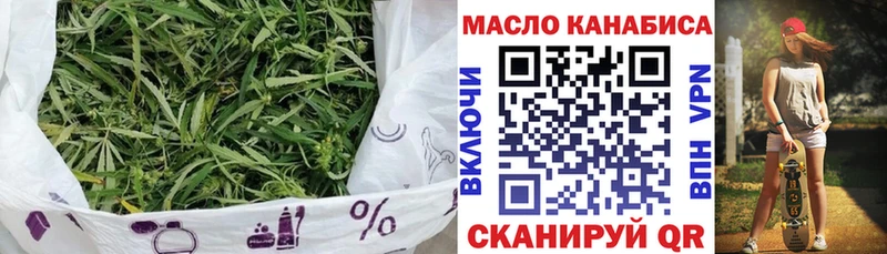 закладка  Пугачёв  ТГК вейп 