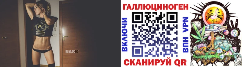 наркотики  Пугачёв  нарко площадка официальный сайт  Галлюциногенные грибы мухоморы 
